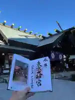 東京大神宮(東京都)