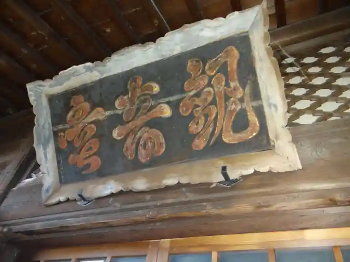 袋宮寺(青森県)