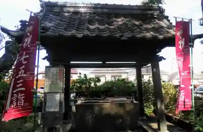 篠原八幡神社の手水舎