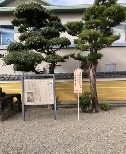 継松寺(三重県)