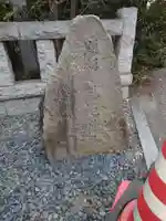 廣幡八幡宮(千葉県)