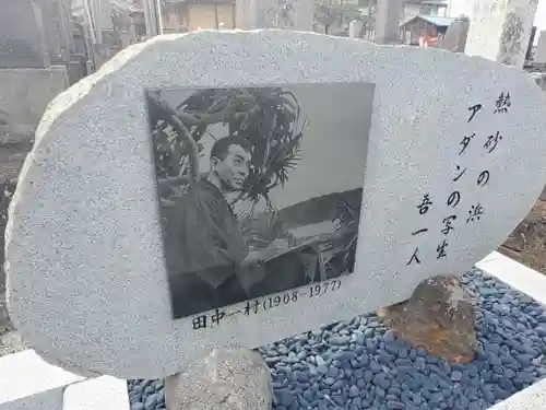 滿福密寺のその他建物