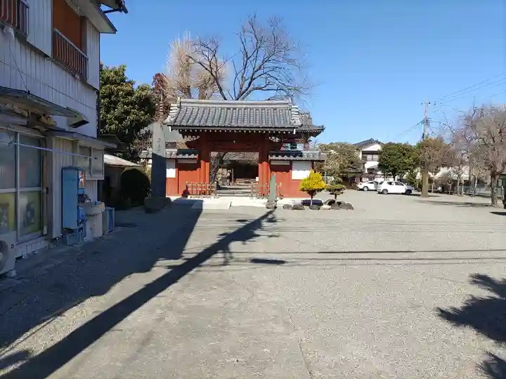 永心寺(群馬県)