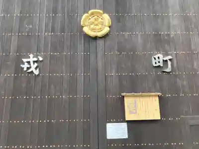 高砂神社の周辺