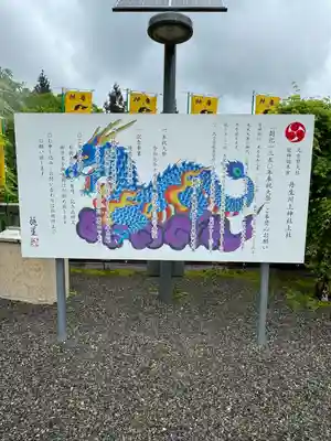 丹生川上神社（上社）(奈良県)