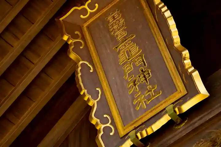 宝満宮竈門神社のその他建物