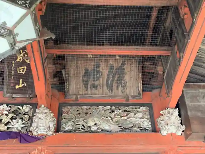 成田山新勝寺(千葉県)