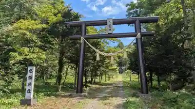 忠類神社の鳥居