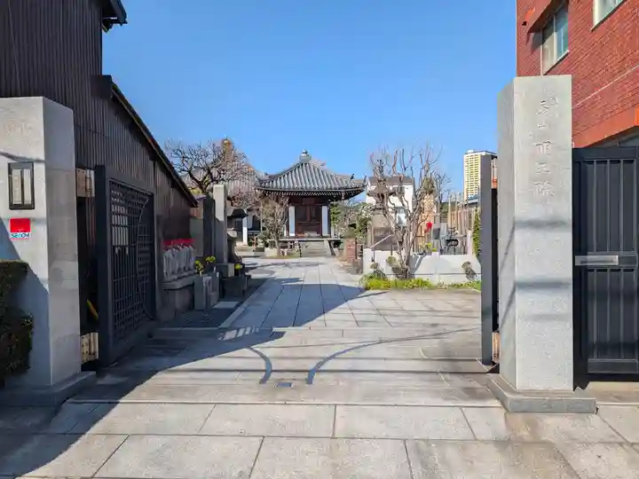 明王院(東京都)