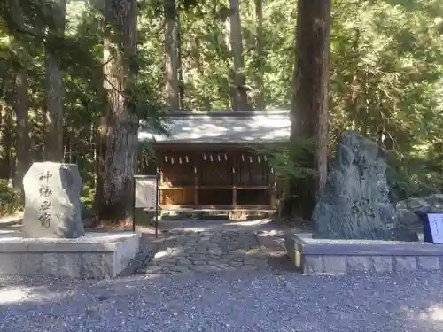 小國神社(静岡県)