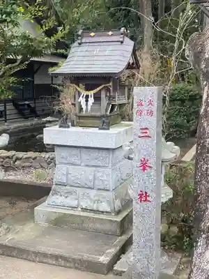 白蛇辨財天の末社・摂社