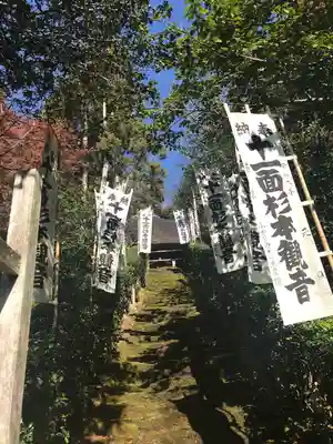 杉本寺のその他建物