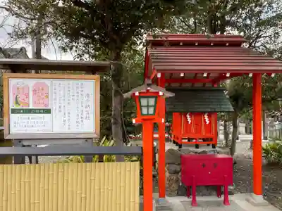 車折神社(京都府)