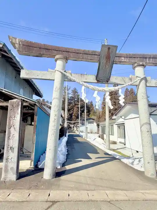 八坂神社の{uncategorized: "未分類", other: "その他", undefined: "問題あり", building: "その他建物", grave: "お墓", sacred_gate: "鳥居", guardian: "狛犬", statue: "像", buddha: "仏像", history: "歴史", nature: "自然", garden: "庭園", animal: "動物", pagoda: "塔", temizu: "手水舎", mountain_gate: "山門・神門", sanctuary: "本殿・本堂", subordinate: "末社・摂社", art: "芸術", scenery: "景色", jizo: "地蔵", ema: "絵馬", goshuin: "御朱印", omikuji: "おみくじ", items: "授与品その他", amulet: "お守り", goshuincho: "御朱印帳", eats: "食事", festival: "お祭り", votive_dance: "神楽", shichigosan: "七五三参", wedding: "結婚式", experience: "体験その他", initially: "初詣", around: "周辺", anti_infection: "感染症対策"}