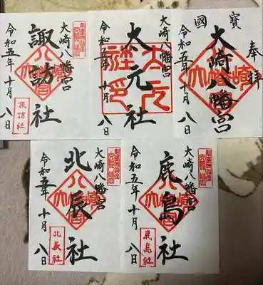 大崎八幡宮(宮城県)