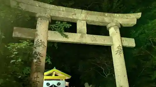 八幡愛宕神社（旭川神社）の鳥居