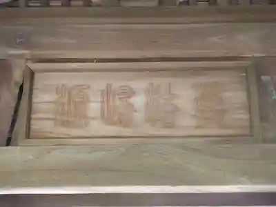 帰源院(神奈川県)