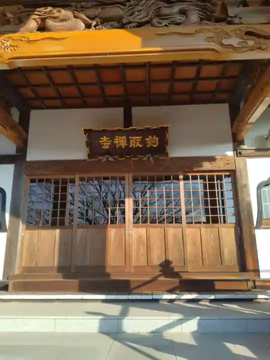 鉤取寺(宮城県)