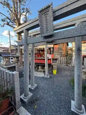 合槌稲荷大明神(京都府)