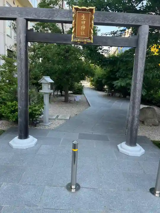 生田神社ポートアイランド分社(兵庫県)