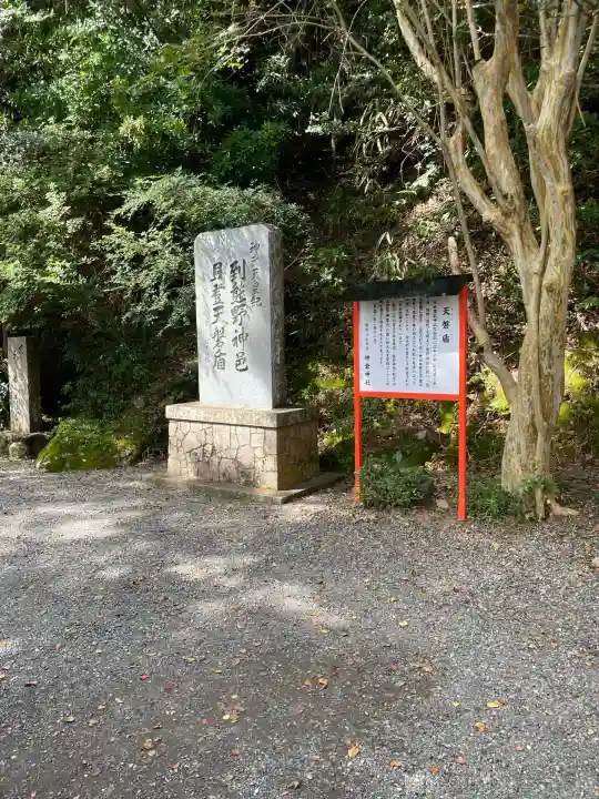 神倉神社(熊野速玉大社摂社)(和歌山県)