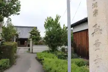 無量寺(滋賀県)