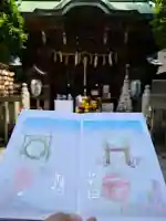 小野照崎神社の御朱印