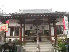 榮久山大法寺(東京都)