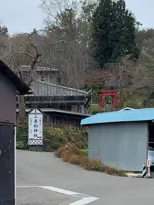 三春駒神社(福島県)