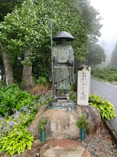 雲辺寺(徳島県)