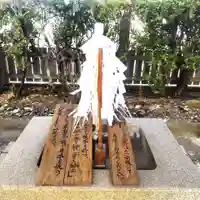 七重浜海津見神社(北海道)