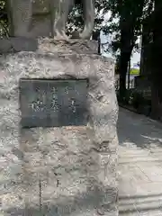 瑞泰寺(東京都)