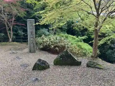 正暦寺(奈良県)