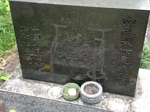 密蔵院(愛知県)