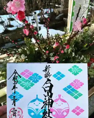 白山神社のその他建物