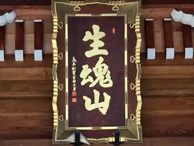 齢延寺(大阪府)