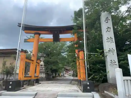 手力雄神社の鳥居