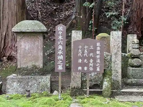 酬恩庵一休寺(京都府)