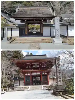 室生寺(奈良県)