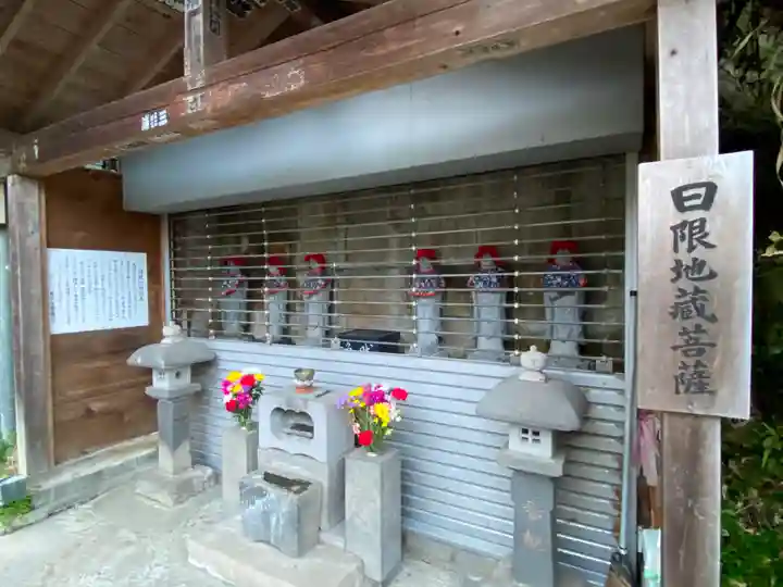 星井寺(虚空蔵堂)の地蔵