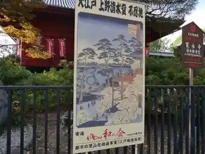 清水観音堂のその他建物