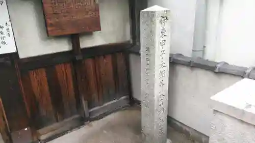 本光寺のその他建物