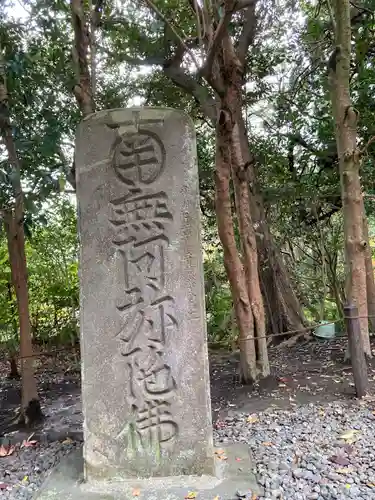 高徳院のその他建物