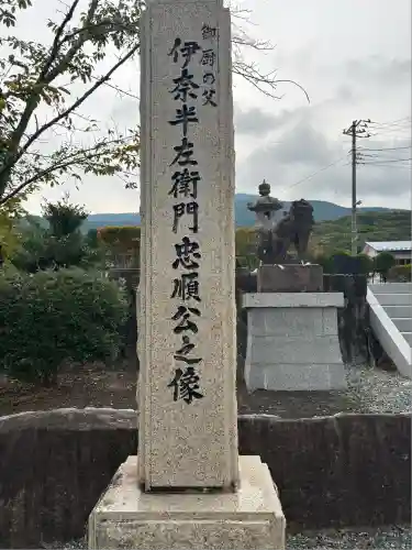 伊奈神社(静岡県)