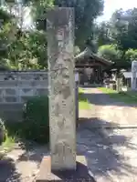 極楽寺(愛知県)