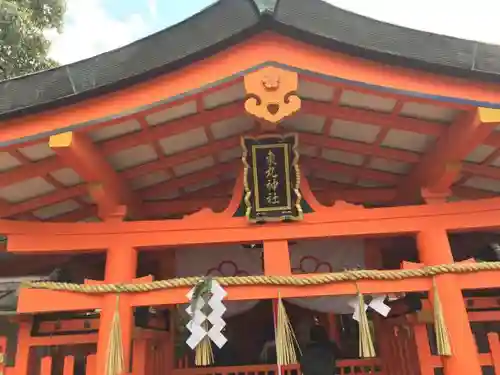 東丸神社の建物その他