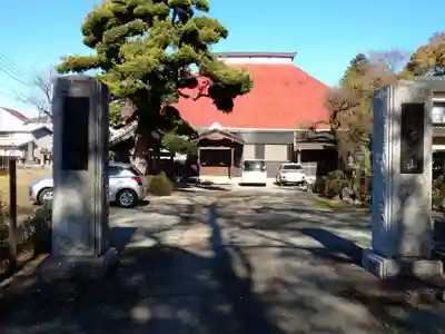 長福寺の本殿・本堂