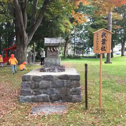 生島足島神社の末社