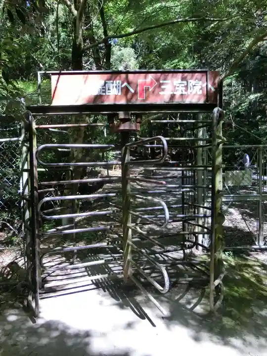 醍醐寺(上醍醐)のその他建物