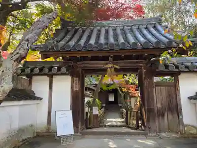 安養院(兵庫県)